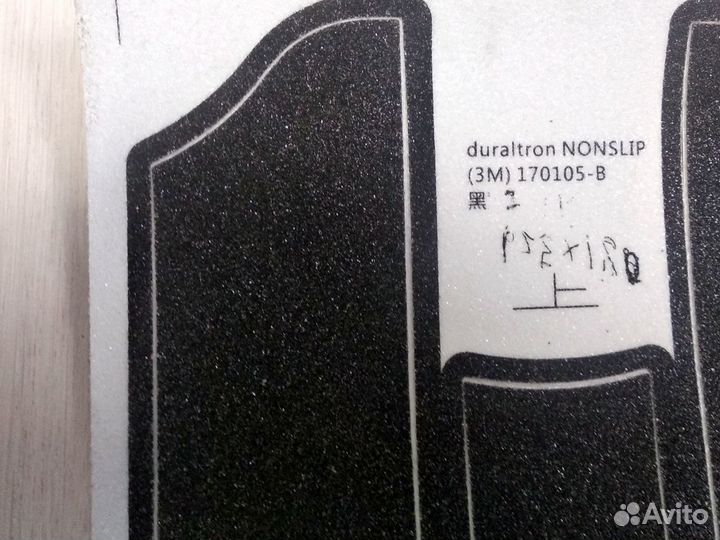 Комплект наклеек Dualtron Ultra