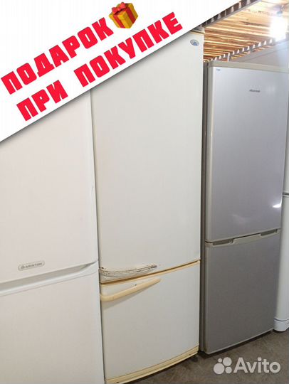 Холодильник Атлант бу. Доставка бесплатно
