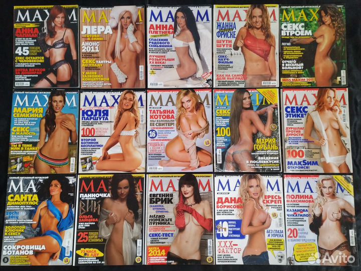 Эротический журнал 