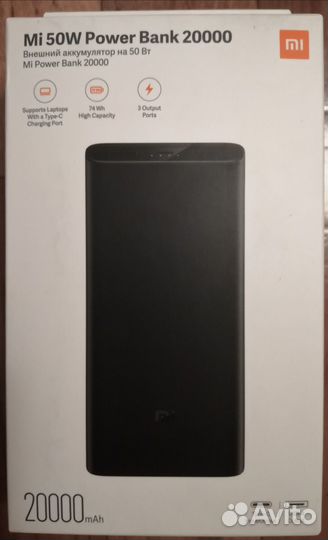 Xiaomi Mi Power Bank 50W 20000mAh