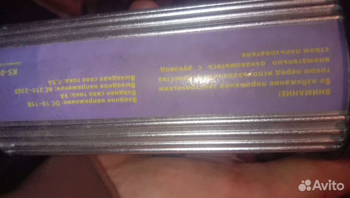 Инвертор преобразователь с 12 -220в