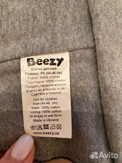 Шапка шлем и на завязках 44-46