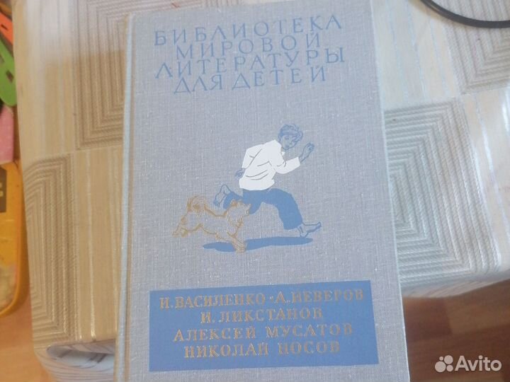 Книги, 