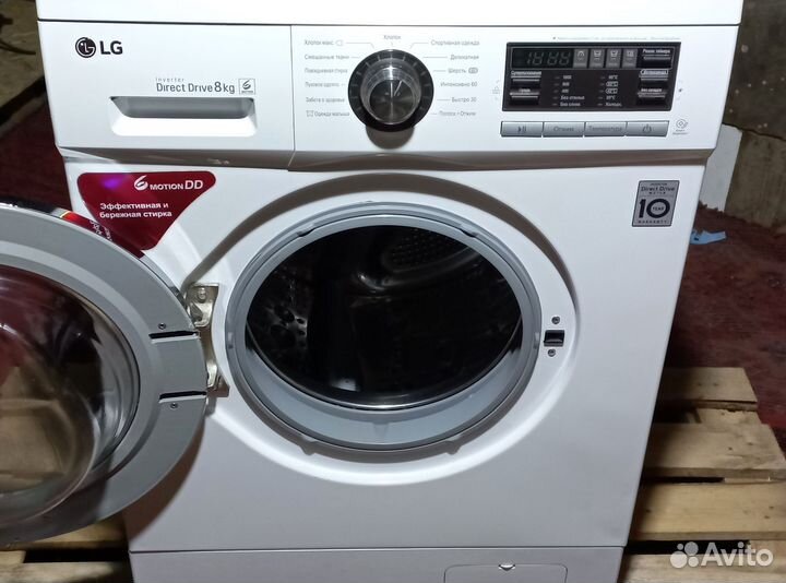 Стиральная машина бу lg 8 кг