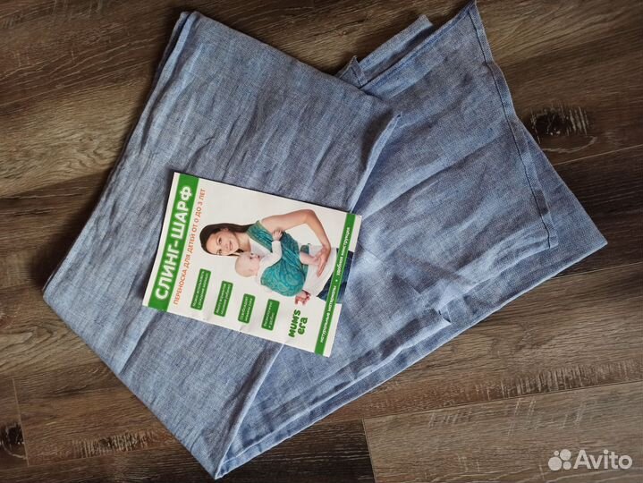 Слинг шарф mum's era