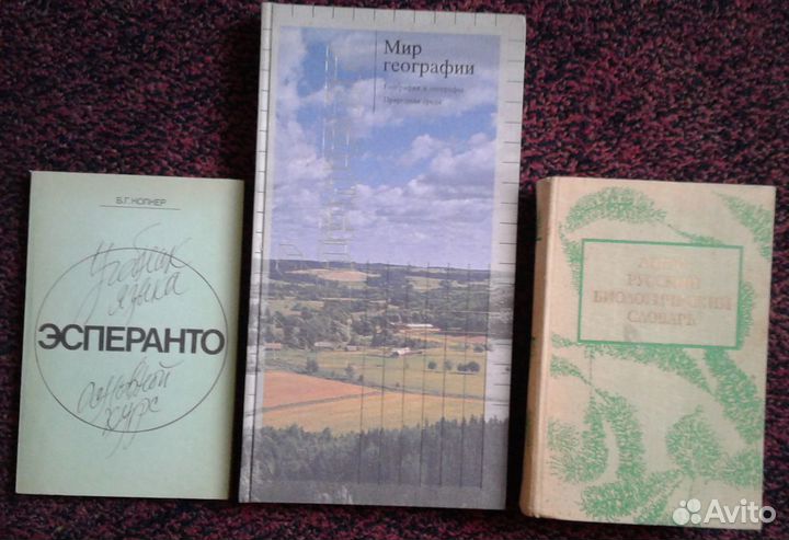 Подборка книг