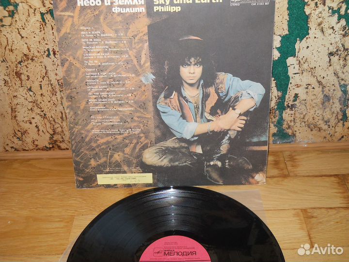 Винил российский 9 дисков