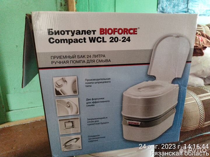 Биотуалет бу