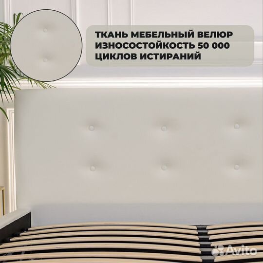 Кровать Евро 200 на 200