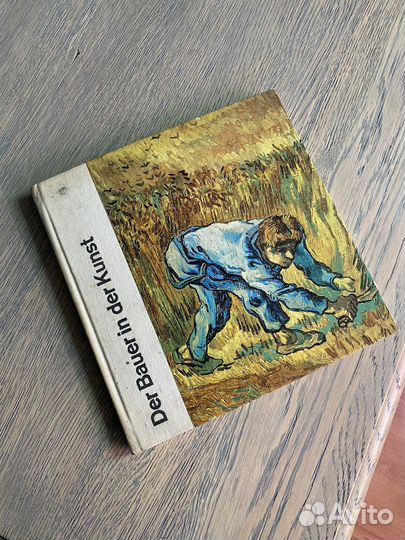 Книги о искусстве в ассортименте, 1 часть