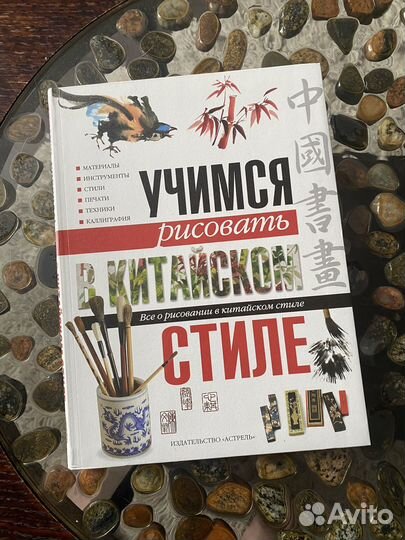 Книги по рисованию