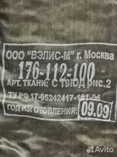 Камуфляж ввс 