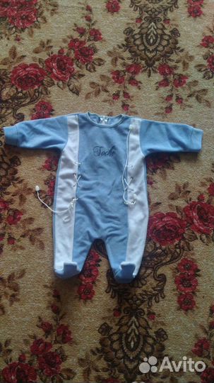 Комбинезон