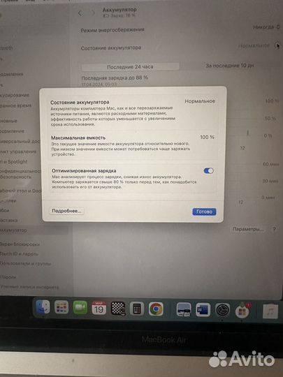 Apple macbook air 13 2020 m1