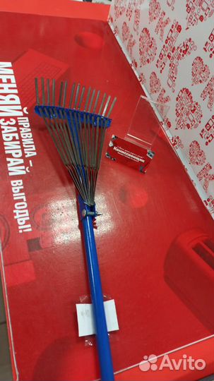 Садовый инвентарь Грабли веерные Г1