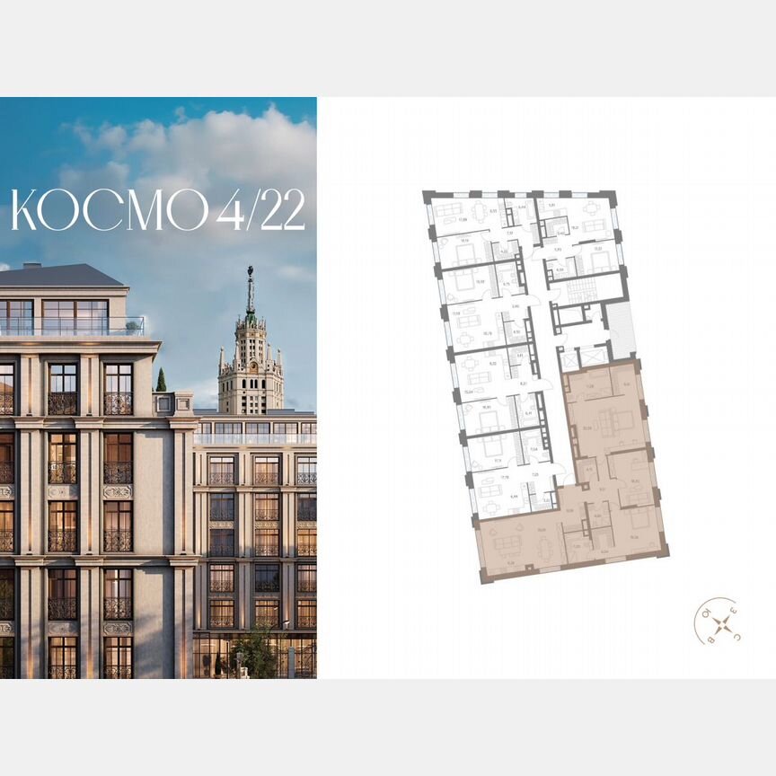 3-к. квартира, 174,6 м², 2/6 эт.