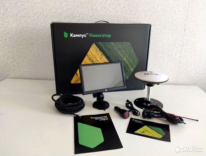 Агронавигатор Кампус NEW Курсоуказатель BPX