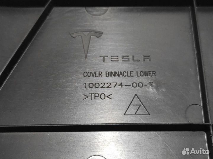 Козырек малого монитора нижний Tesla Model X 2019