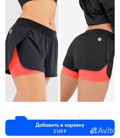 Новые Шорты спортивные Kickers