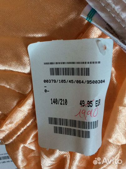 Покрывала одно и двухспальные новые