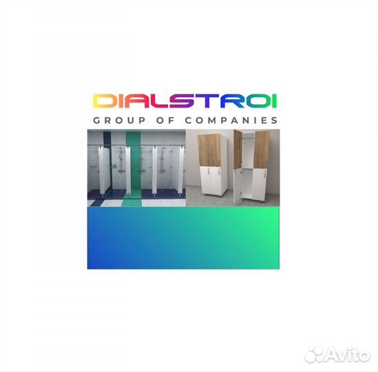 Монтажник Туалетных и Душевых перегородок замерщик