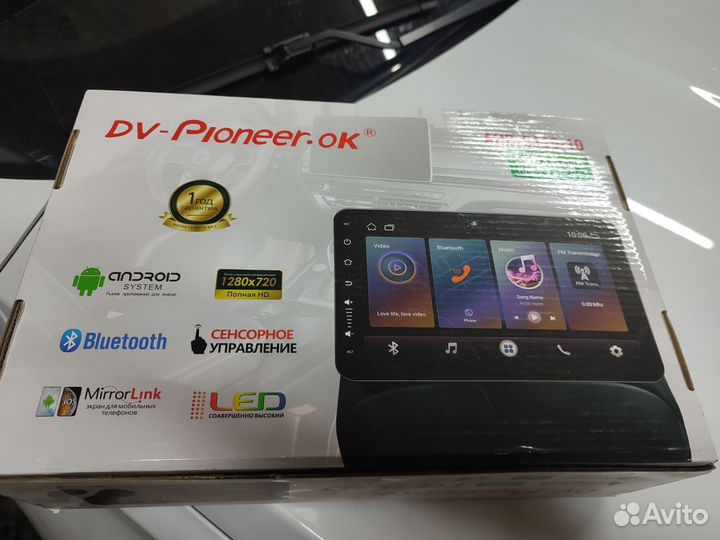 Автомобильный монитор