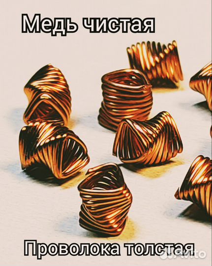 Медная насадка спн 1кг + пыж(до 3') медь заводская