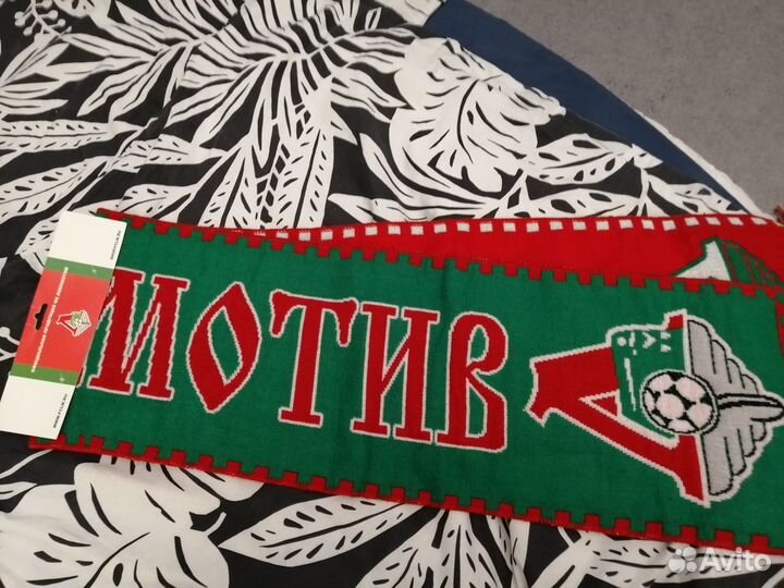 Шарф болельщика