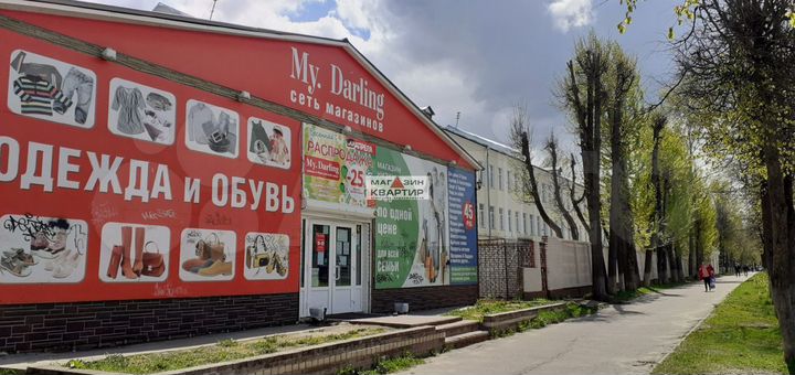 Торговая площадь, 267 м²