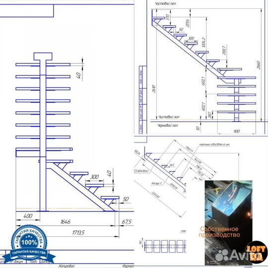 Металлокаркас лестницы