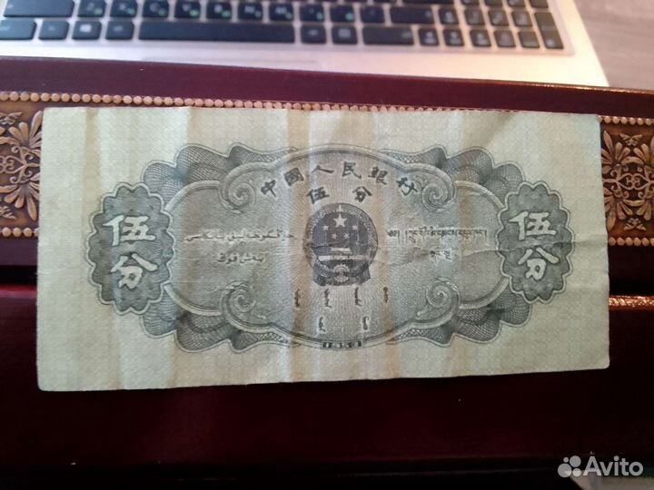 Джао (Цзяо) Фень Китай