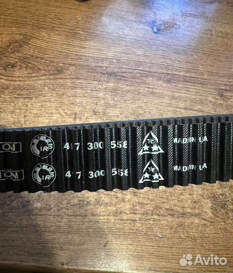 Ремень вариатора 417300558 BRP