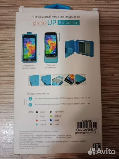 Чехол для телефона