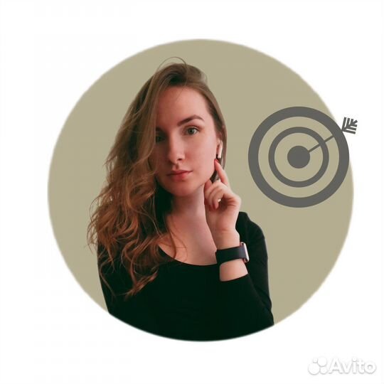 Таргетолог / Директолог / Контекстная реклама