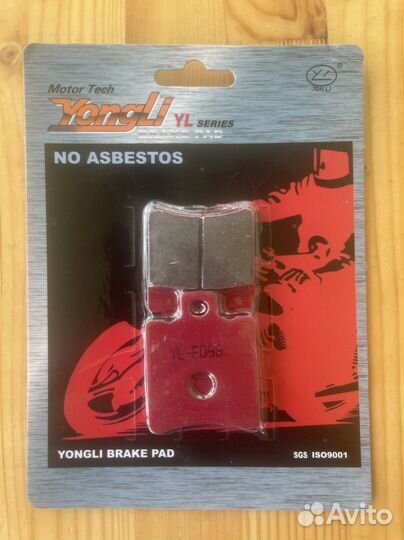 Колодки тормозные yamaha jog sa04