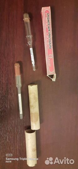 Ареометр СССР