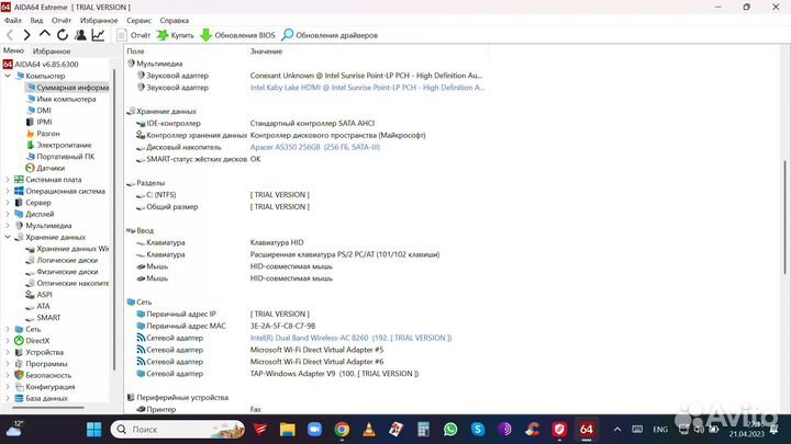 Ноутбук Asus Zenbook UX310UQK