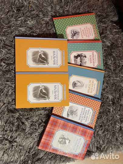 Книги для детей классика