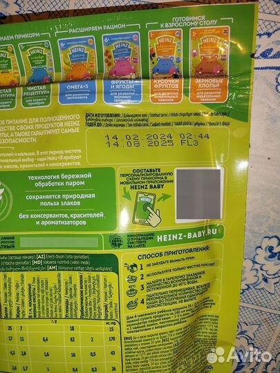 Каша молочная heinz