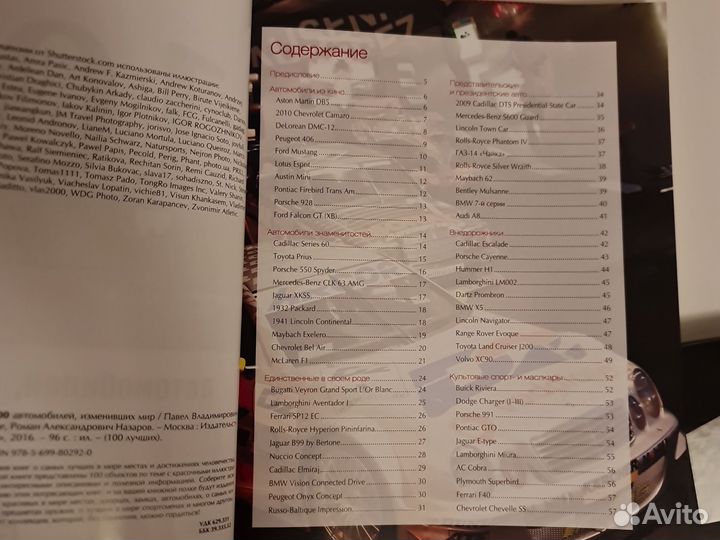 Детские книги новые