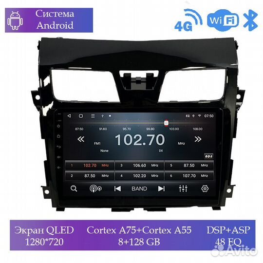 Магнитола Mstar Ts101031D для Nissan Teana 2013-17