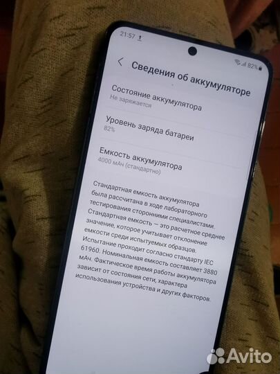 Samsung Galaxy S21 5G, 8/128 ГБ
