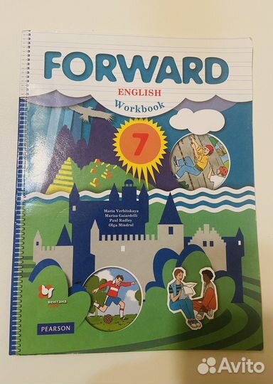 Рабочая тетрадь по английскому языку 7 класс