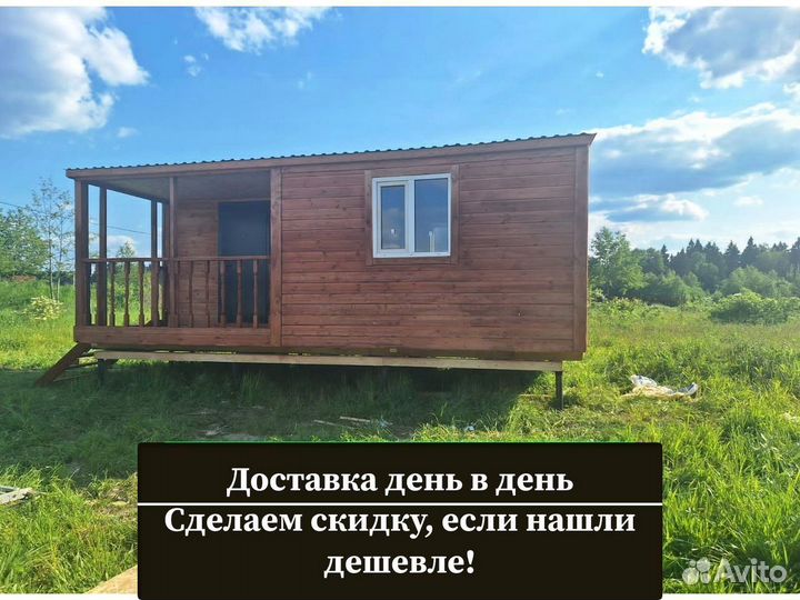 Домик на дачу. В наличии и на заказ