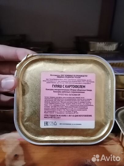 Каша перловая с говядиной