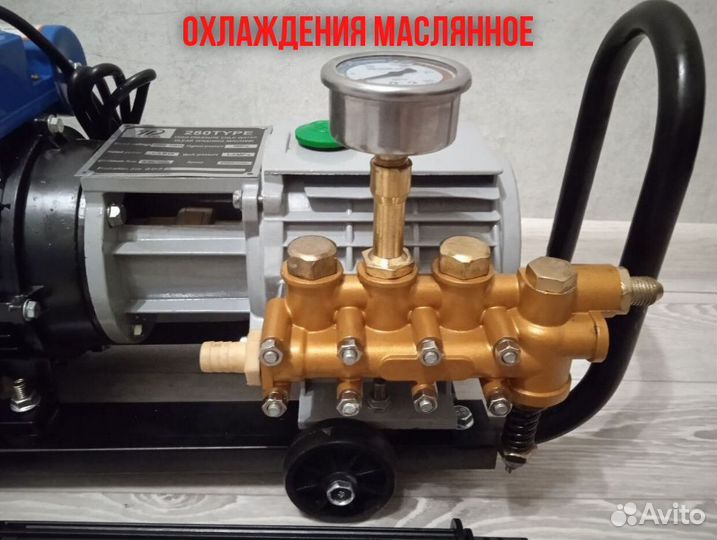 Мойка высокого давления тм 280
