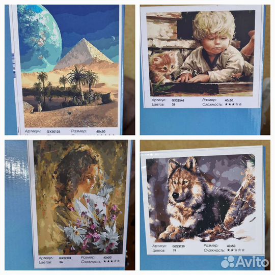 Картина по номерам, раскраска