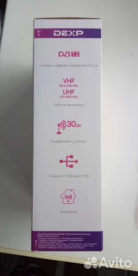 Антенна для тв