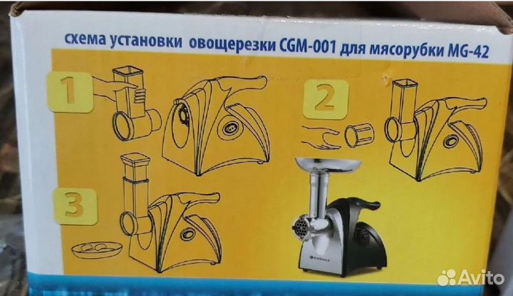 Насадка овощерезка, новая