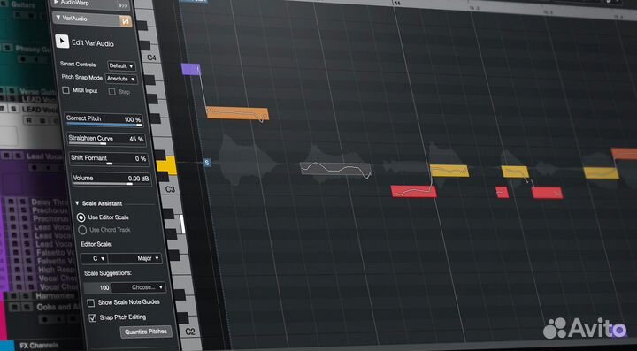 Сведение трека